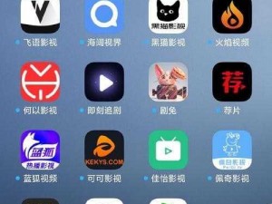 一款提供海量影视资源，支持电视在线观看的 APP