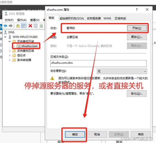 日本 Windows Server 片——为企业提供高效稳定的服务器解决方案