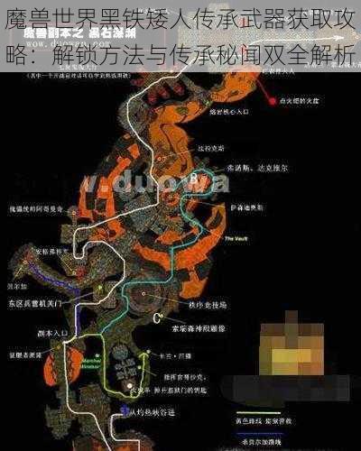 魔兽世界黑铁矮人传承武器获取攻略：解锁方法与传承秘闻双全解析