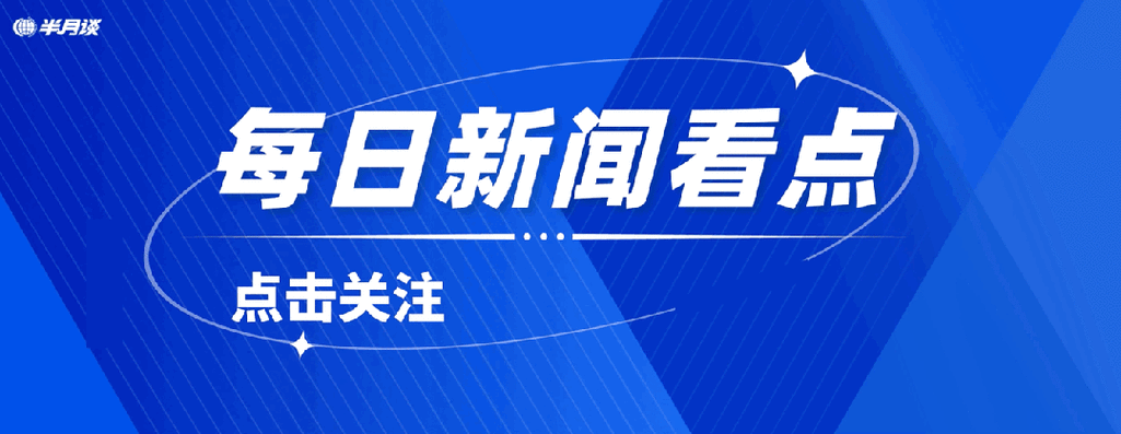 实时更新活动公告系统介绍：智能通知，便捷参与，掌握最新活动动态