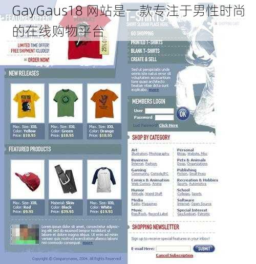 GayGaus18 网站是一款专注于男性时尚的在线购物平台