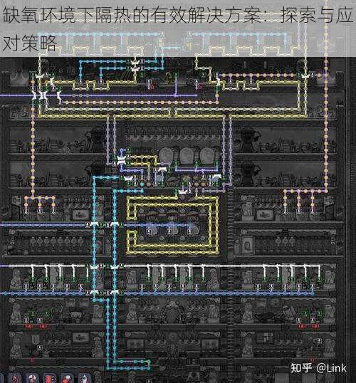 缺氧环境下隔热的有效解决方案：探索与应对策略