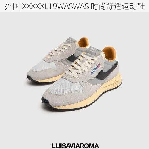 外国 XXXXXL19WASWAS 时尚舒适运动鞋