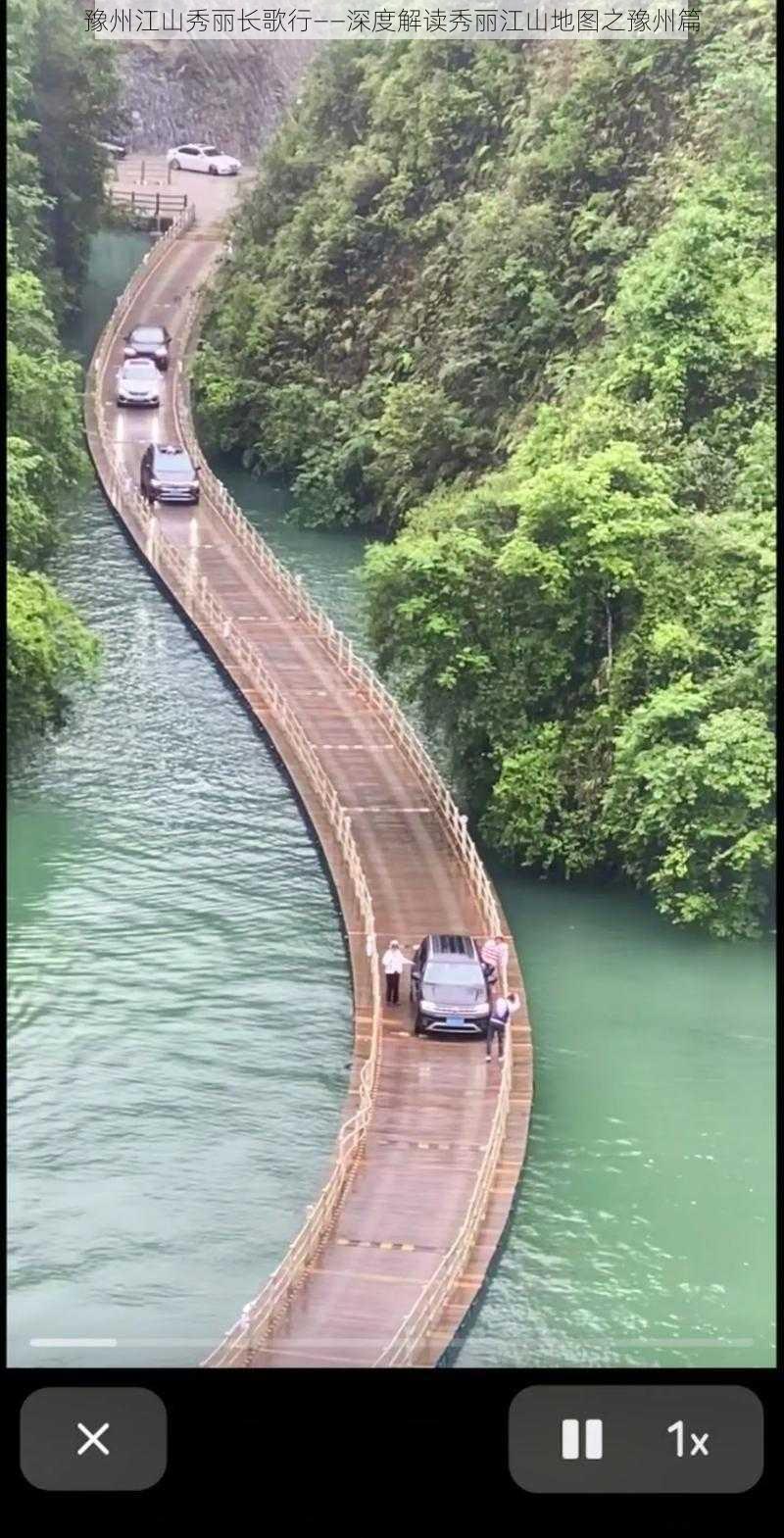 豫州江山秀丽长歌行——深度解读秀丽江山地图之豫州篇