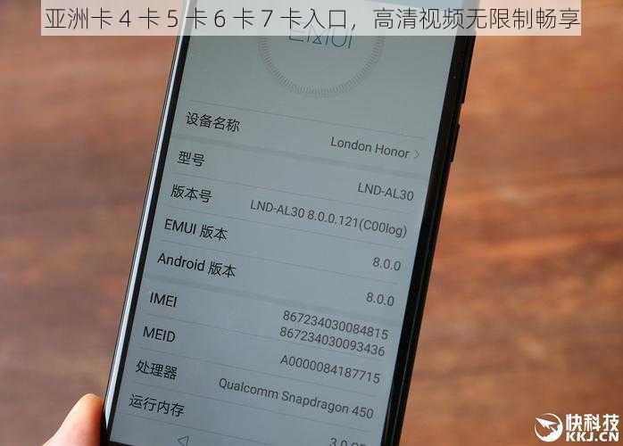 亚洲卡 4 卡 5 卡 6 卡 7 卡入口，高清视频无限制畅享