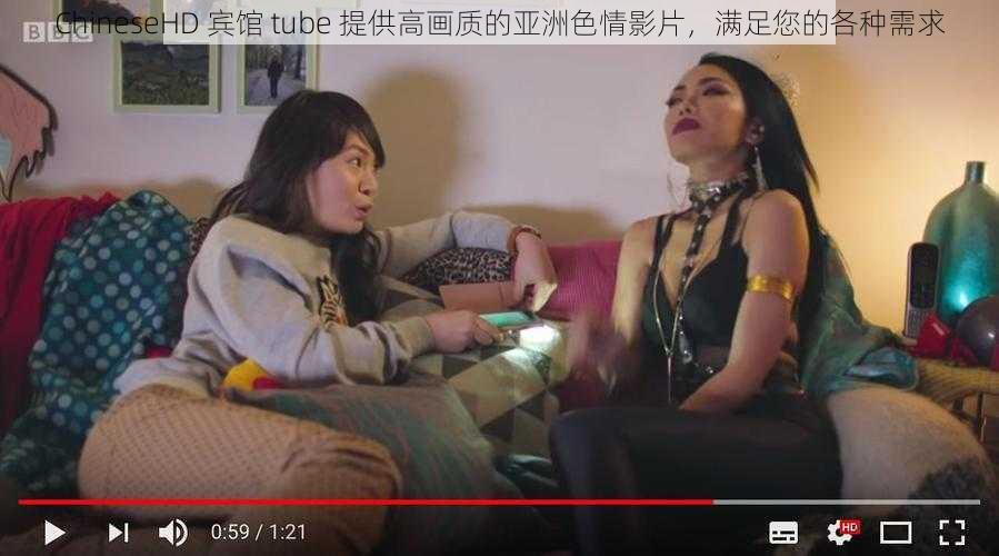 ChineseHD 宾馆 tube 提供高画质的亚洲色情影片，满足您的各种需求