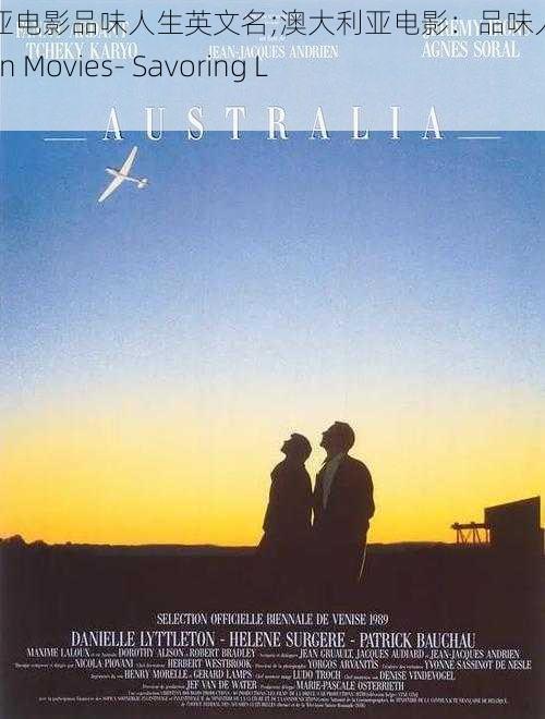 澳大利亚电影品味人生英文名;澳大利亚电影：品味人生——Australian Movies- Savoring Life